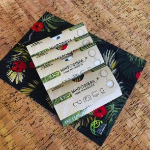 А-90/20 Серветка з екомікрофібри. Green Microfiber Cloth. Принт - Сонечко. Виробник - Acropolis (Україна)